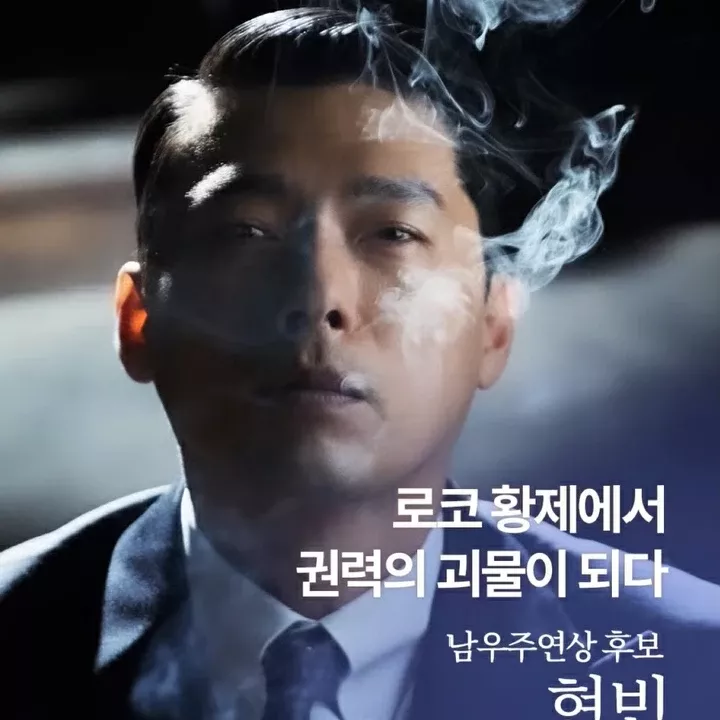 현빈의 최신 사진