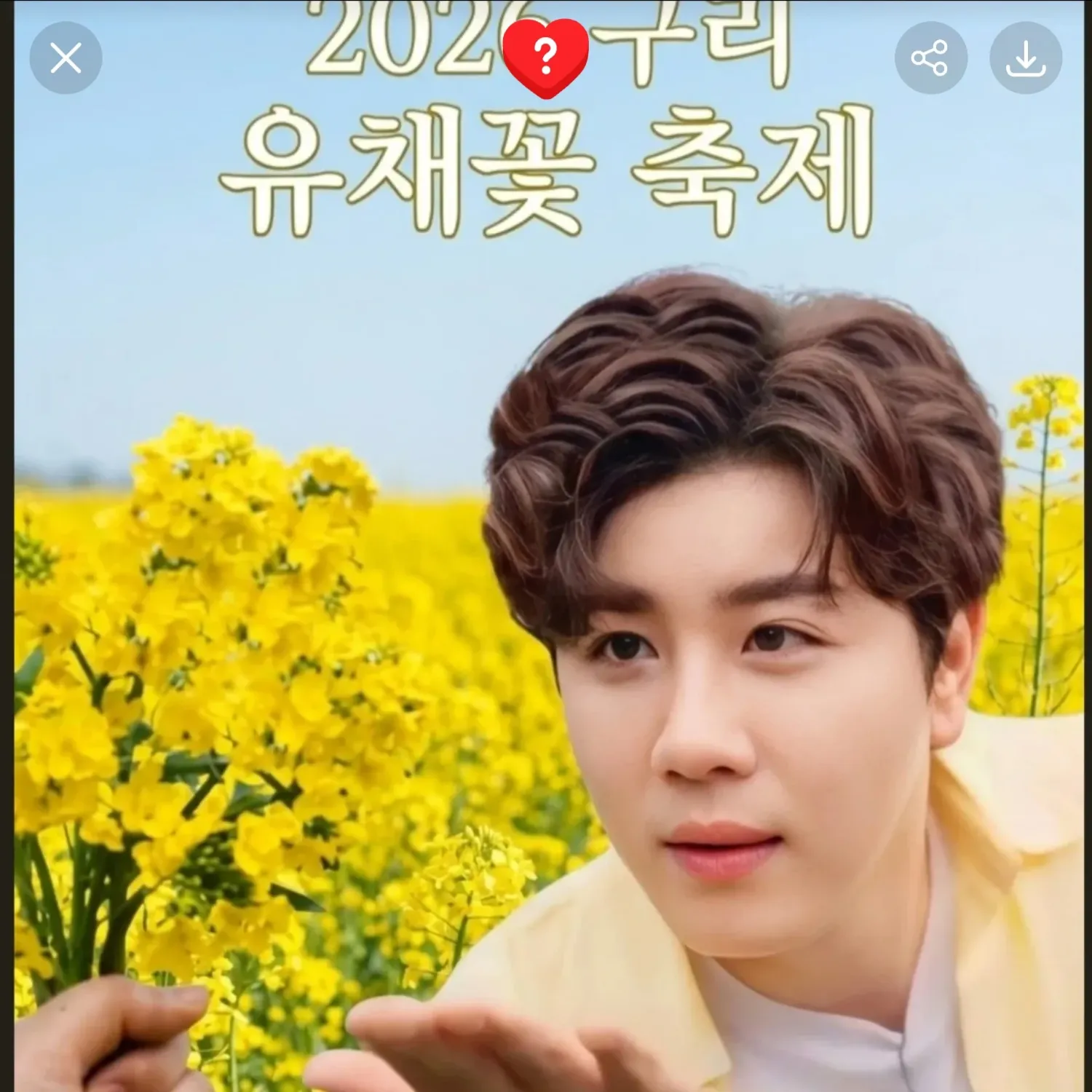 Latest photo of Jin Haesung