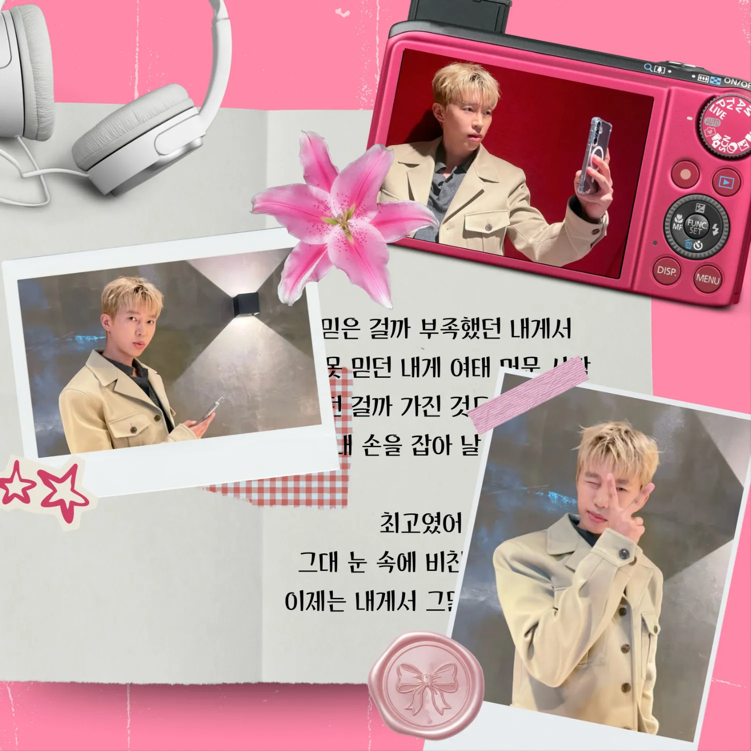 Latest photo of Lim Youngwoong