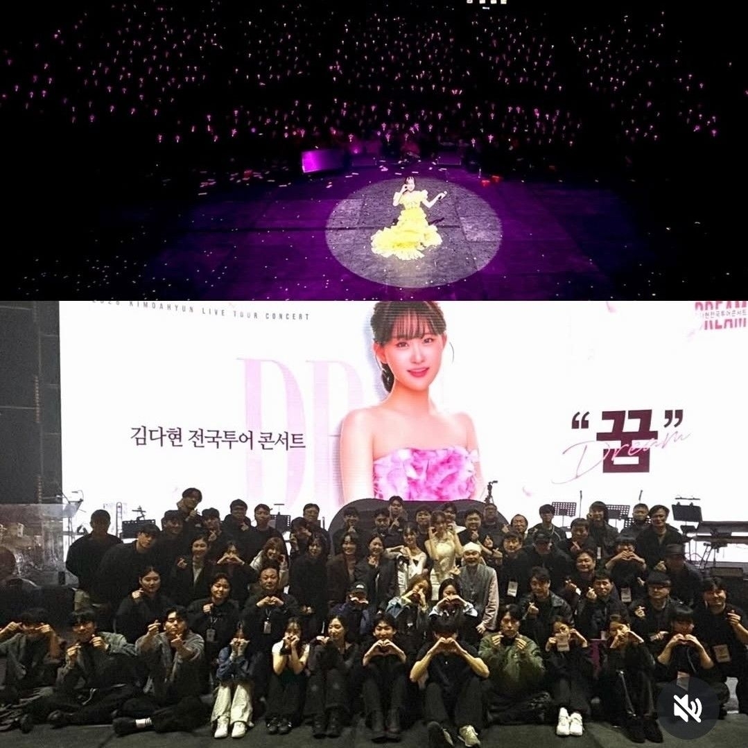 A moment captured by a fan of Kim Dahyun