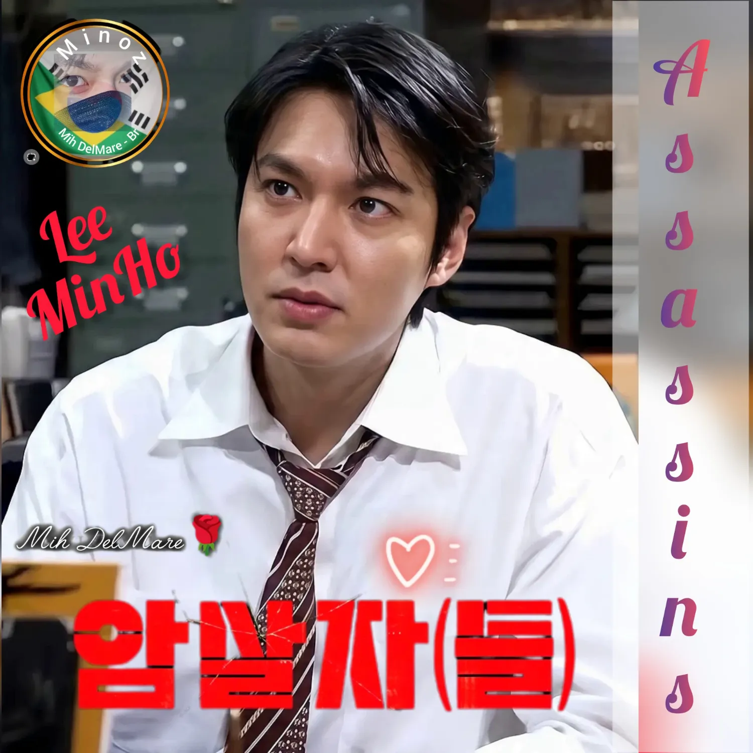 Behind-the-scenes cut of Lee Minho
