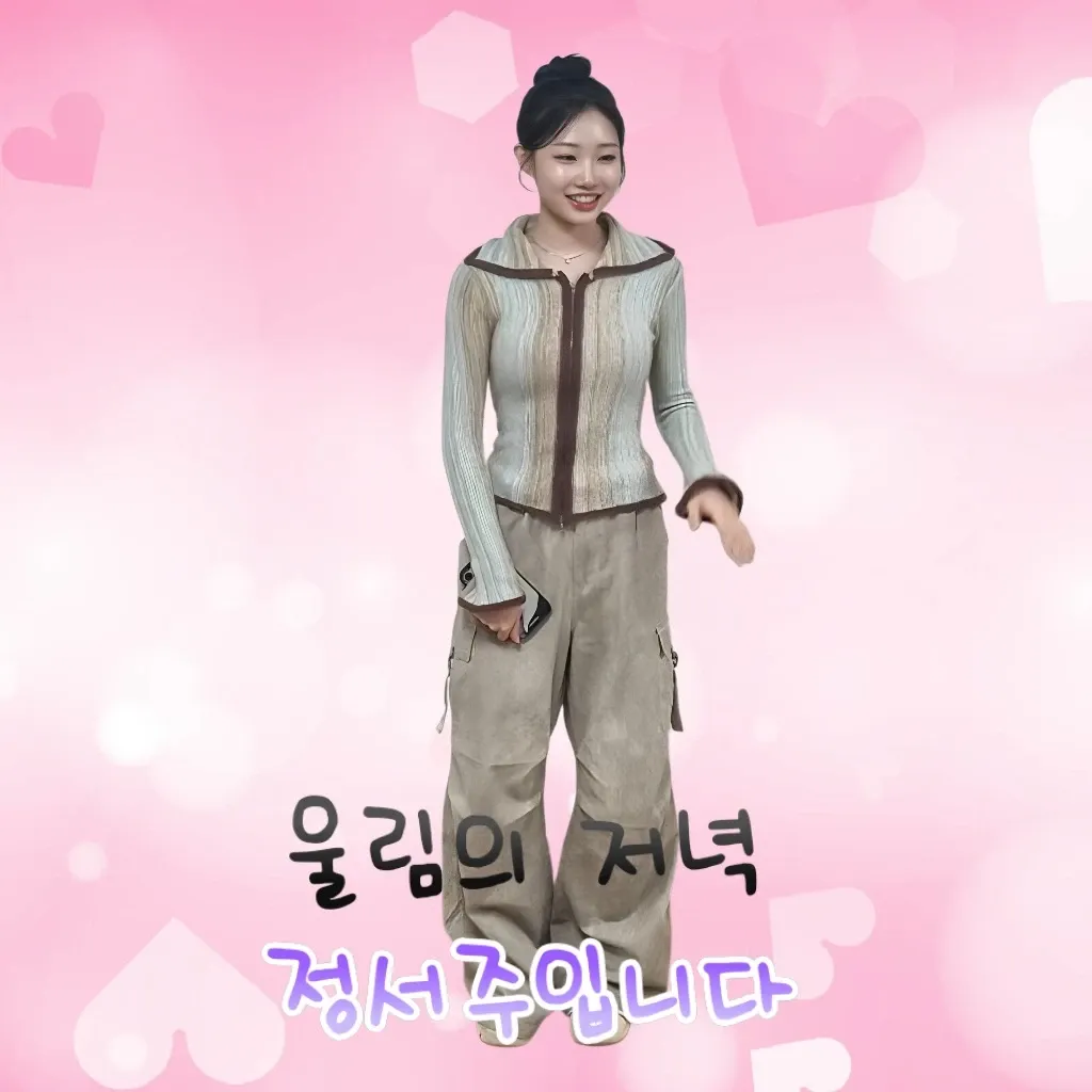 A moment captured by a fan of Jung Seojoo