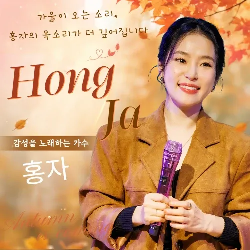 Foto terbaru dari Hong Ja