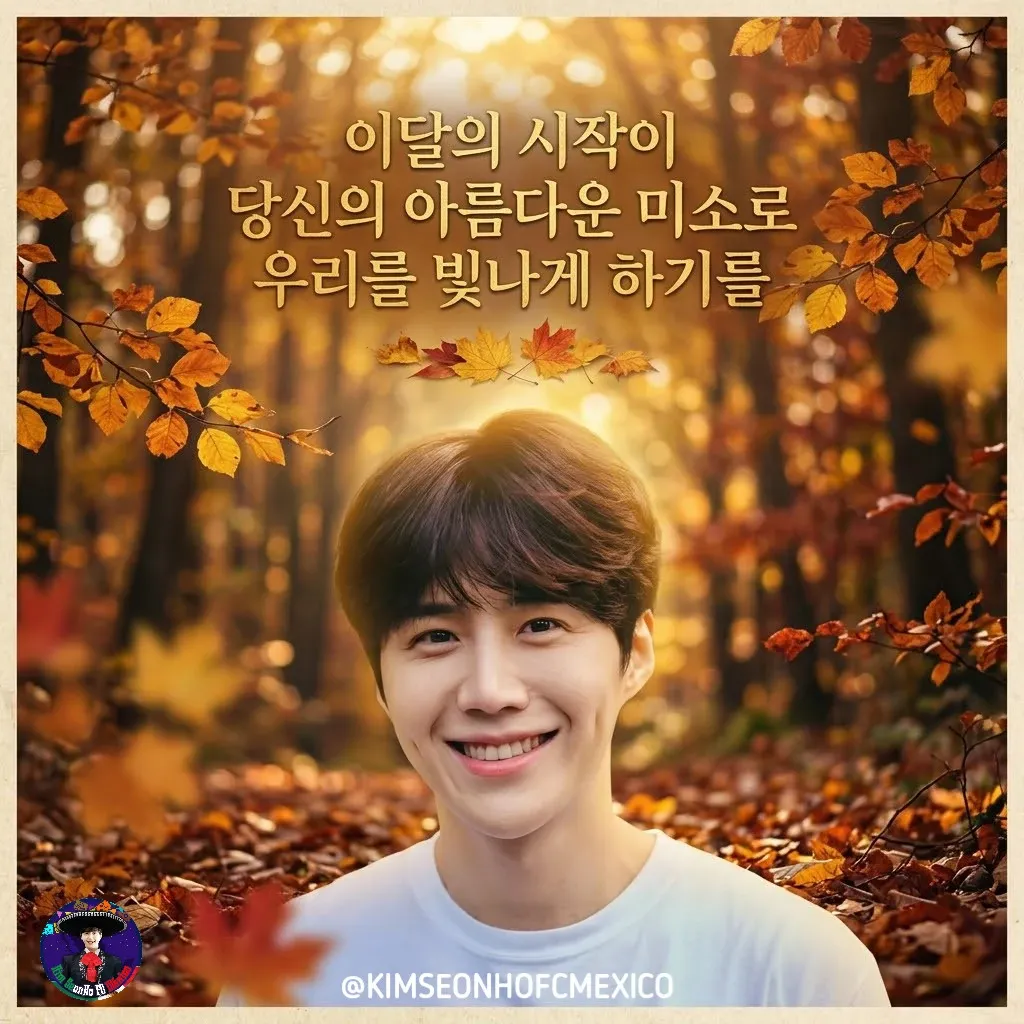 Foto terbaru dari Kim Seonho