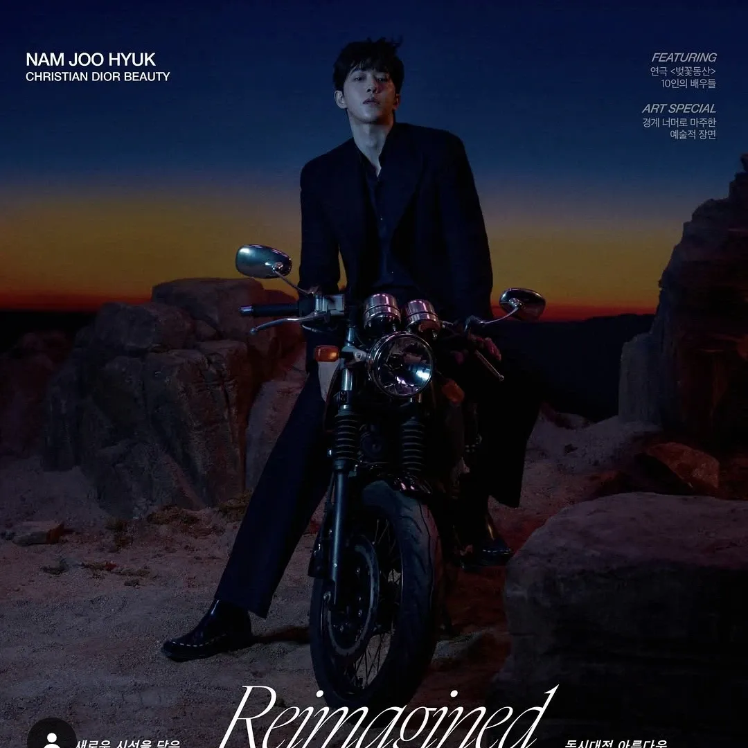 Latest photo of Nam Joohyuk