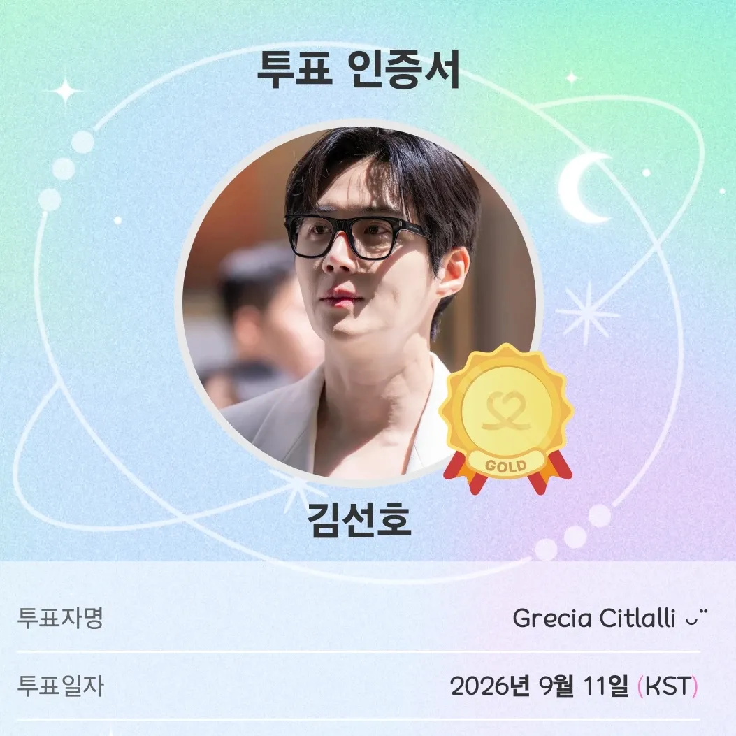 Cuplikan di balik layar dari Kim Seonho