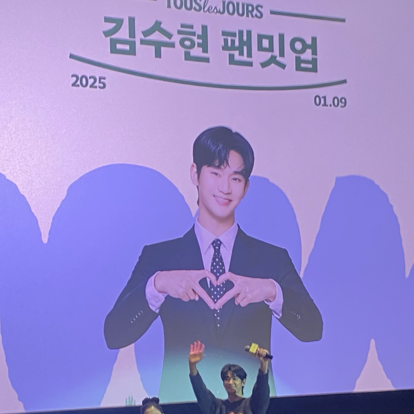 キム・スヒョンの最近の活動ショット