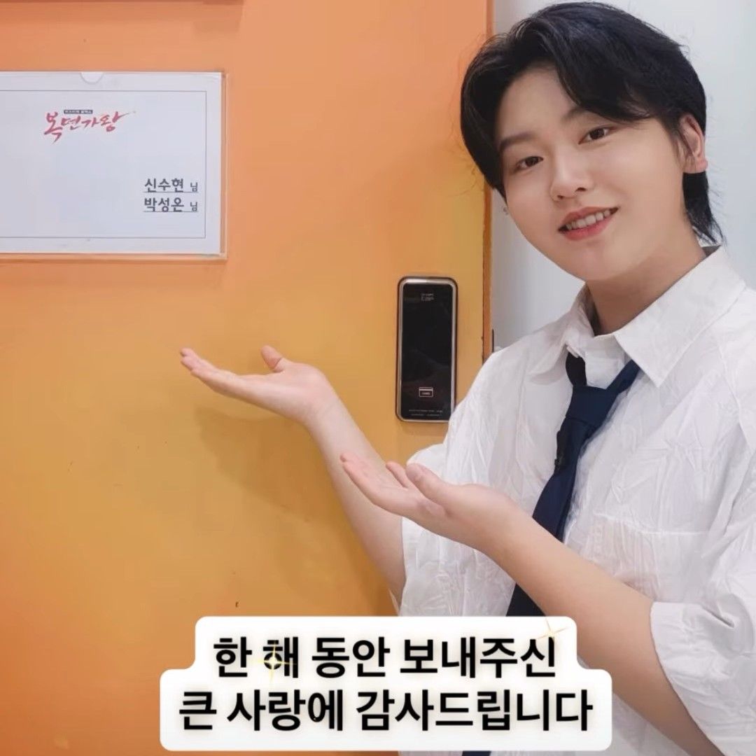 Behind-the-scenes cut of Park Sungon