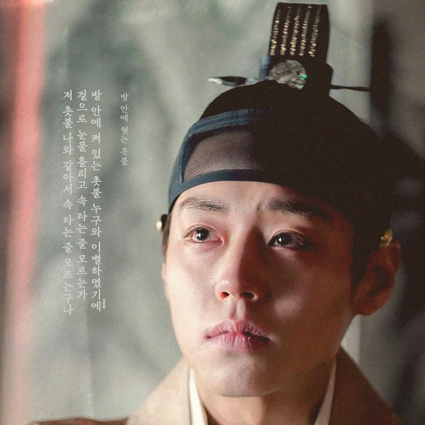 Behind-the-scenes cut of Park Jihoon