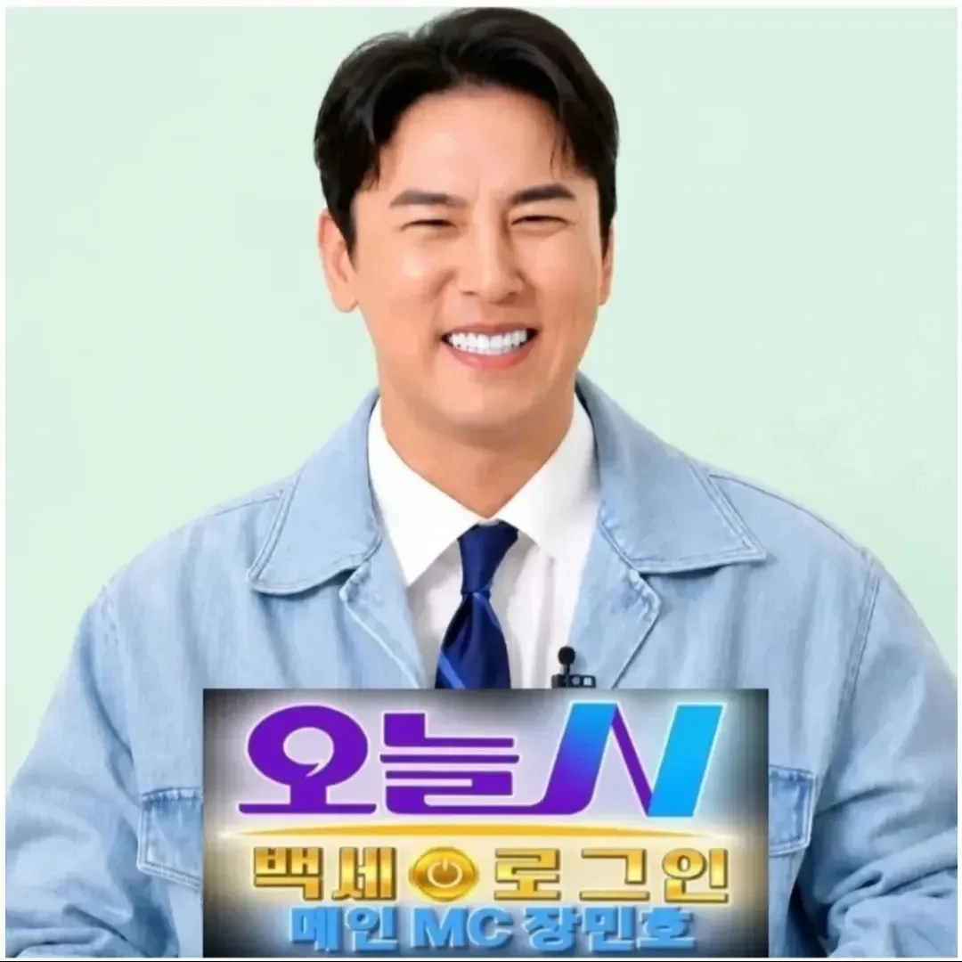 Foto terbaru dari Jang Minho