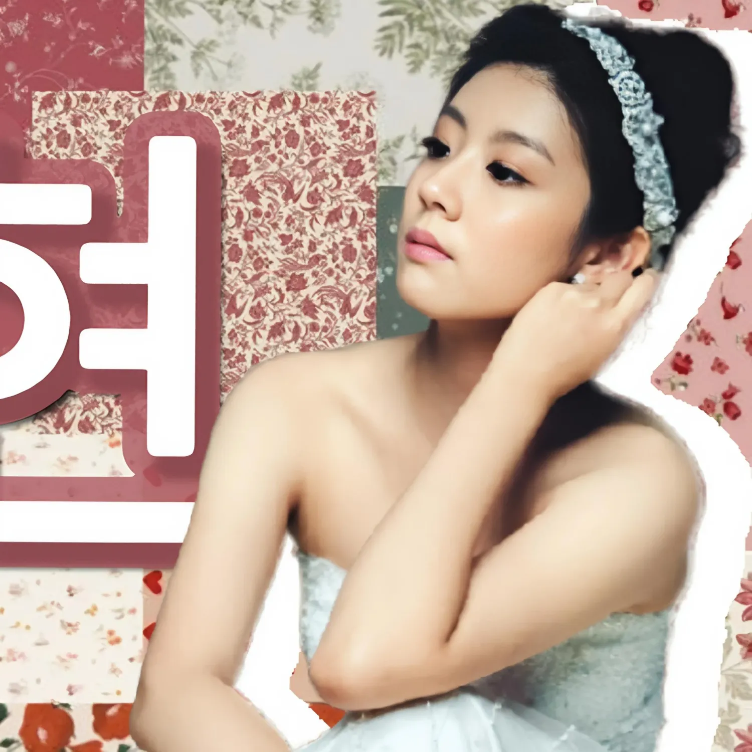 Latest photo of Nam Jihyeon