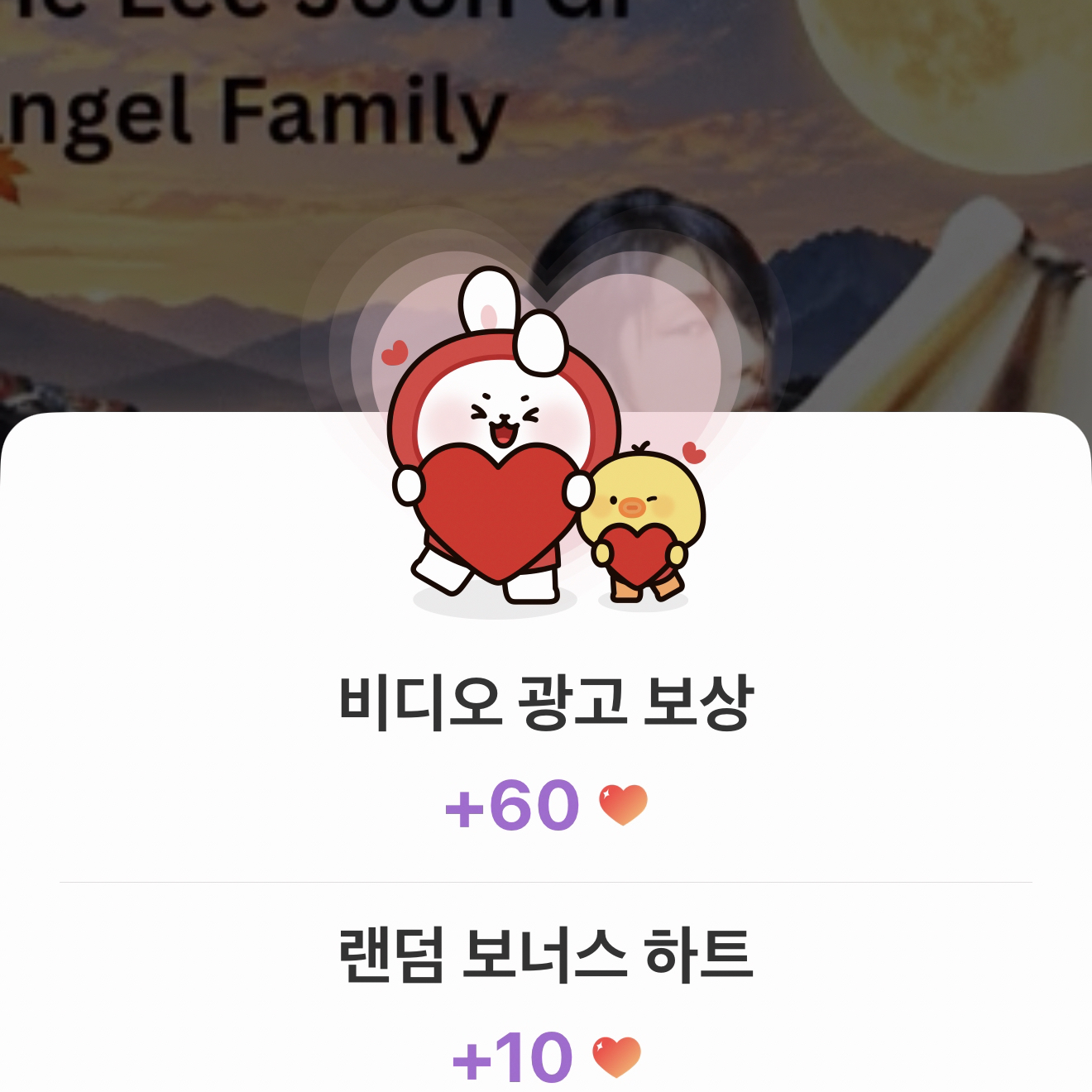 이준기의 최신 사진