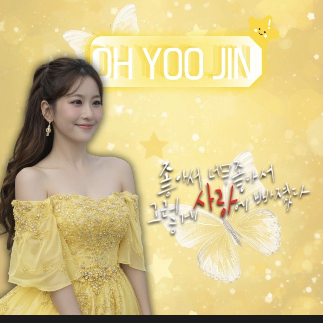 Recent activity shot of Oh Yujin