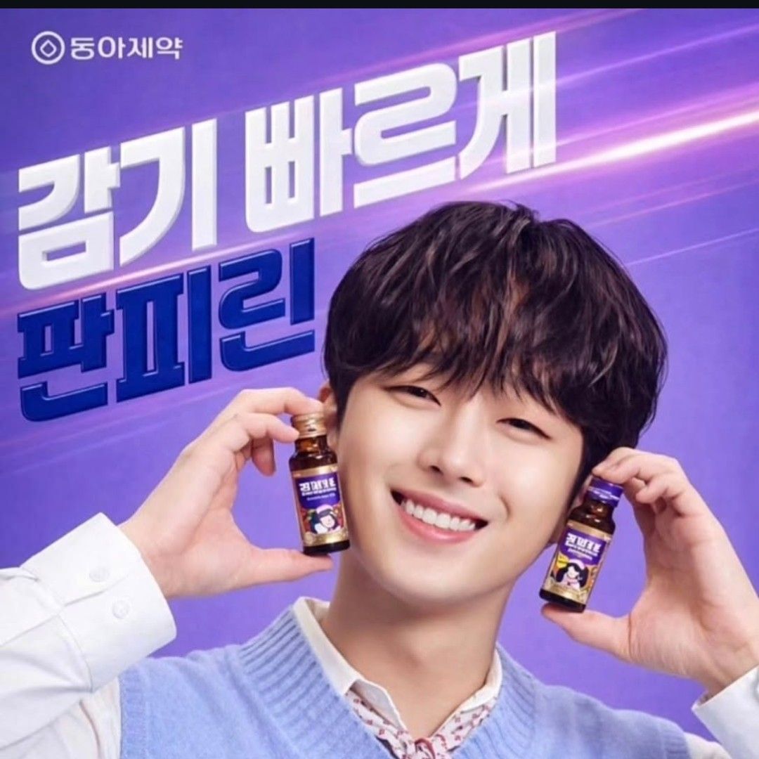 Cuplikan di balik layar dari Lee Chanwon