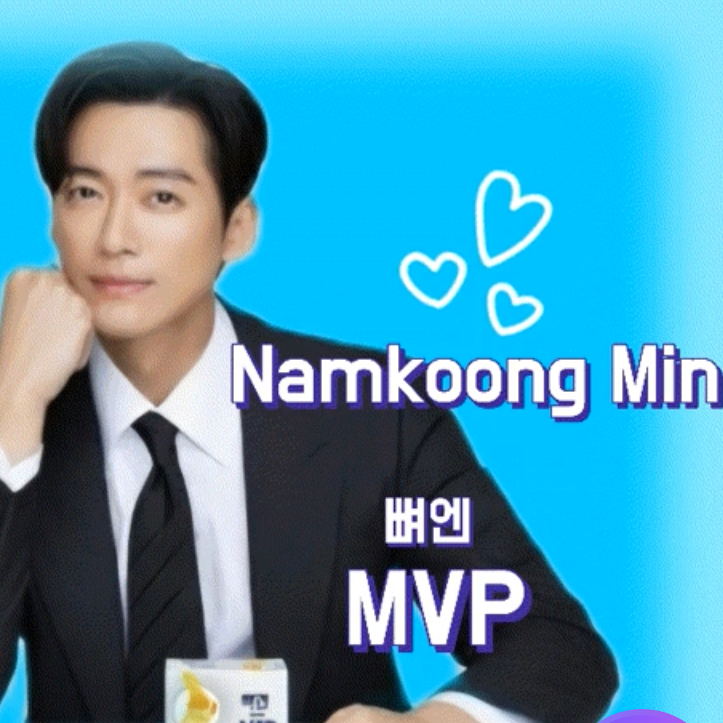 A moment captured by a fan of Namkoong Min