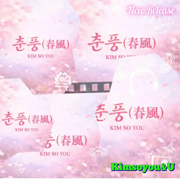 金韶宥的幕後花絮