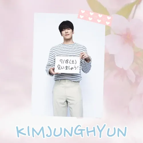 A moment captured by a fan of Kim Junghyun