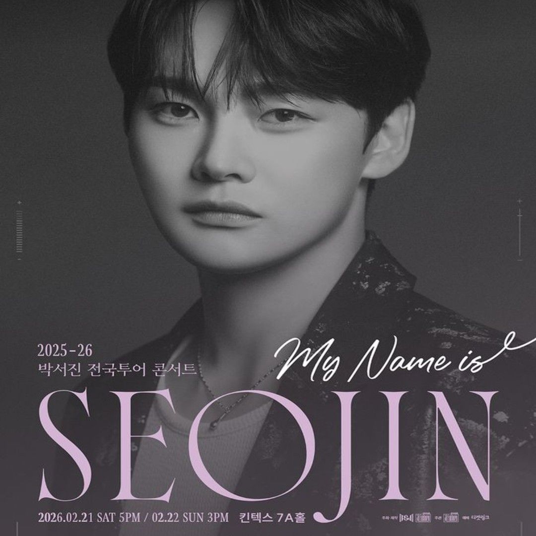 박서진의 비하인드 컷