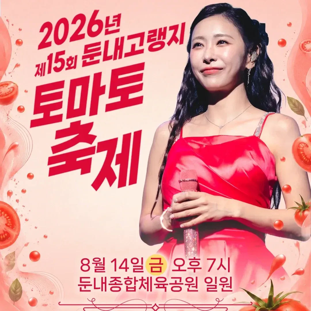 Recent activity shot of Huh Chanmi