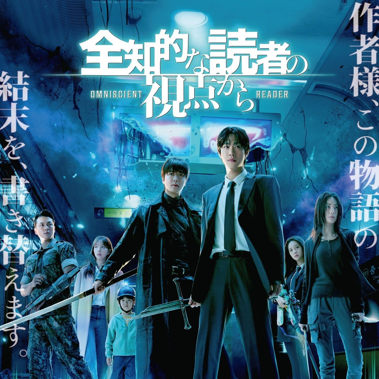 ファンが撮影したイ・ミンホの瞬間