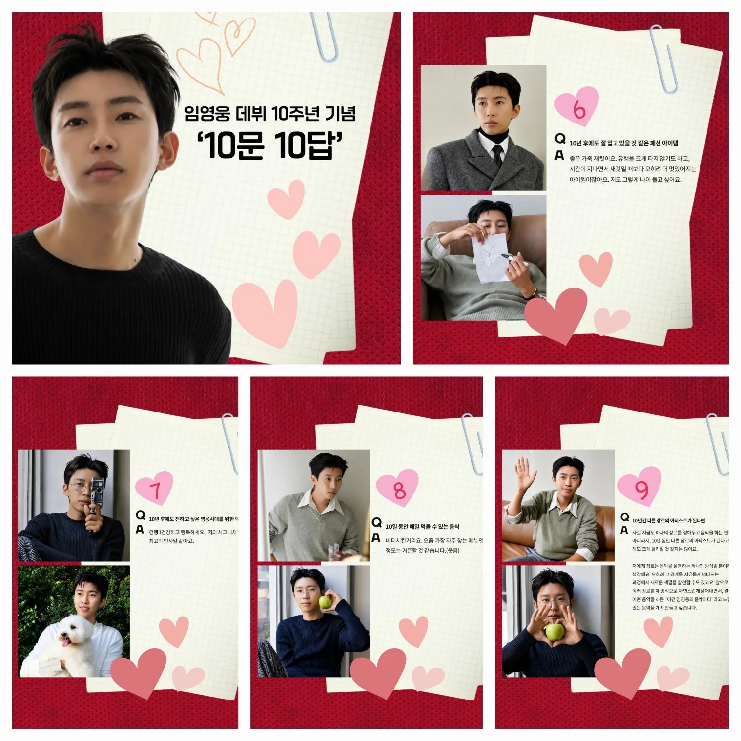 Foto terbaru dari Lim Youngwoong