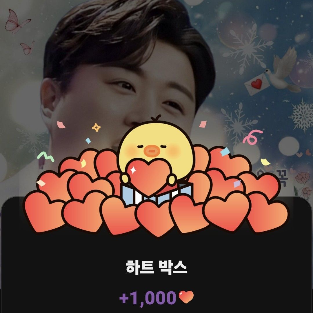 金浩中的近期活动照