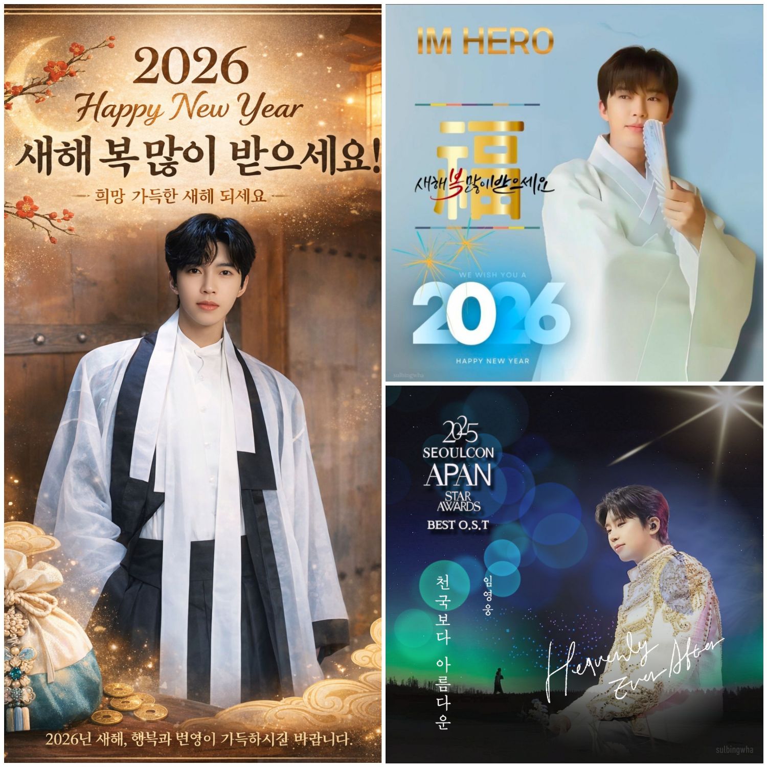 林英雄的最新照片