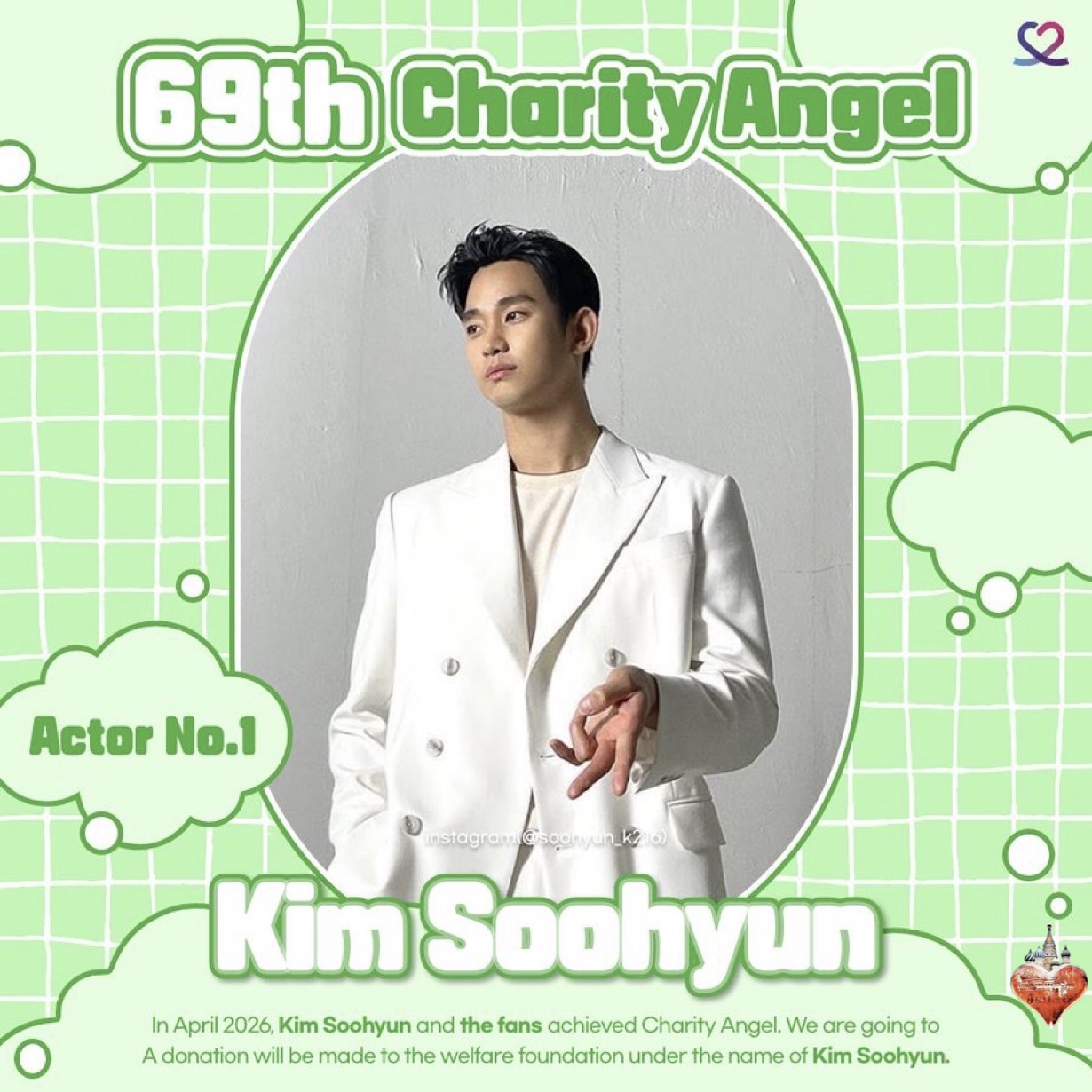 金秀贤的幕后花絮