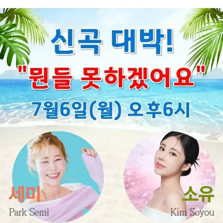 Foto kegiatan terbaru dari Kim Soyou