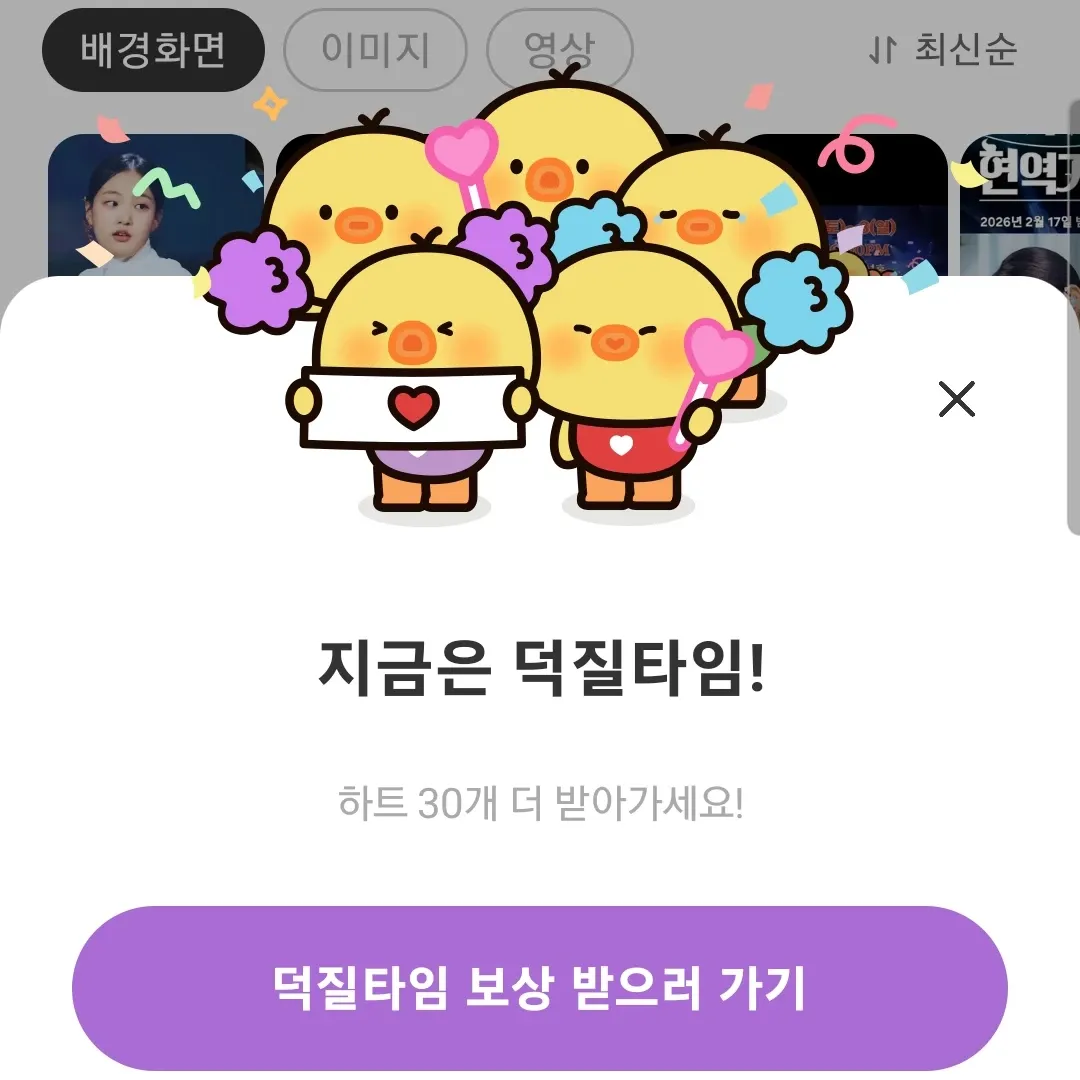 김태연 최근 활동샷