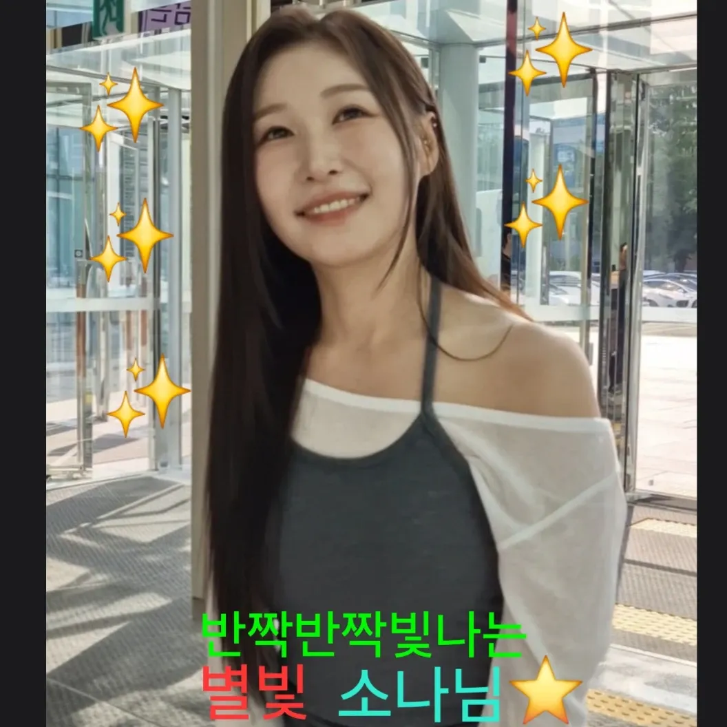 Behind-the-scenes cut of Lee Sona