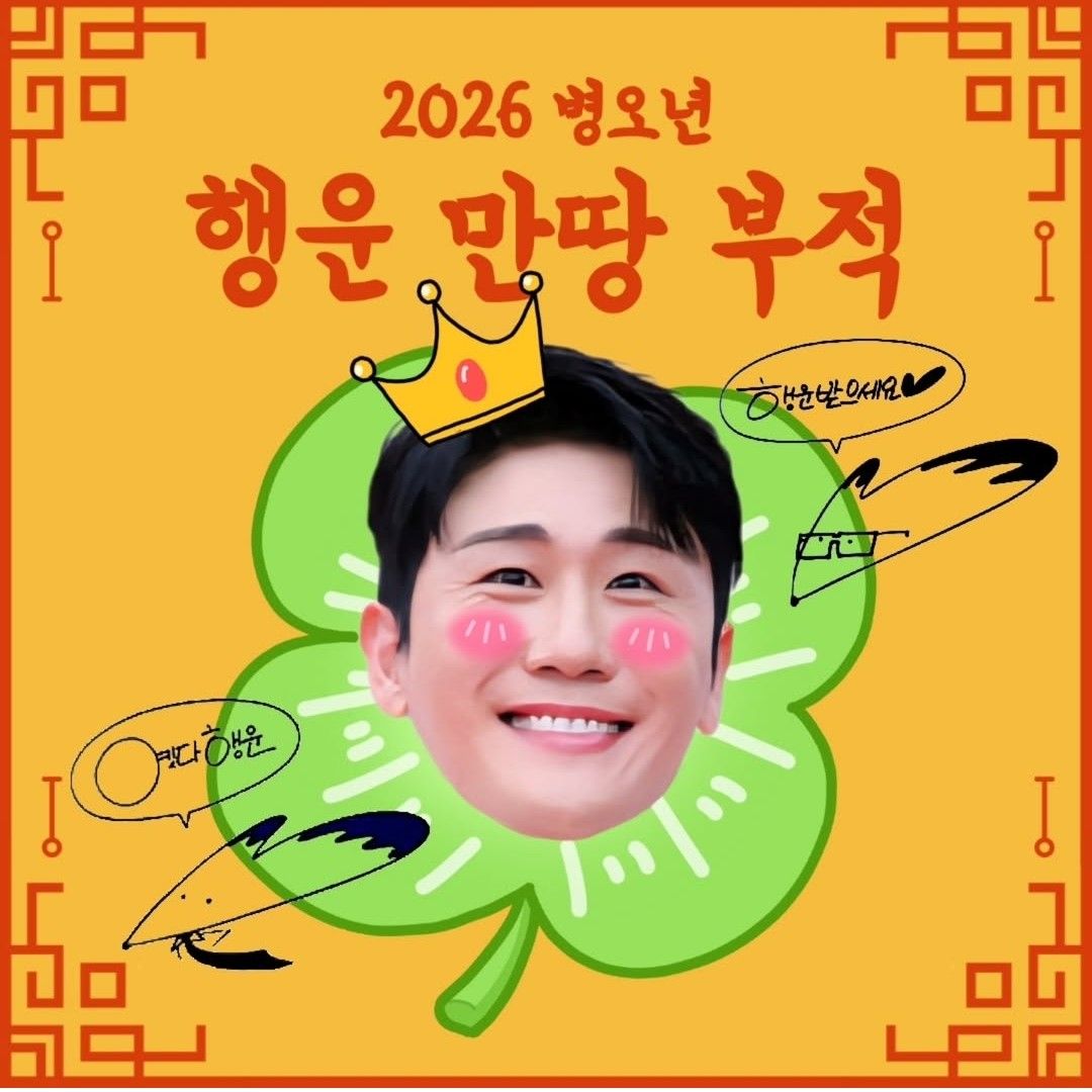 永卓的近期活動照