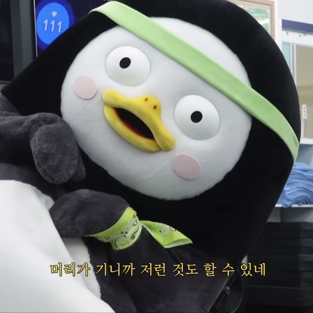 펭수의 최신 사진