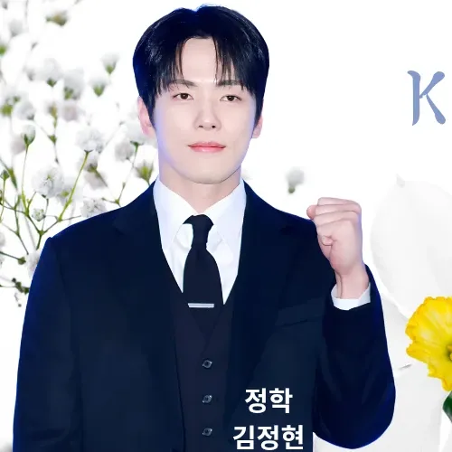 Momen yang diabadikan oleh penggemar Kim Junghyun