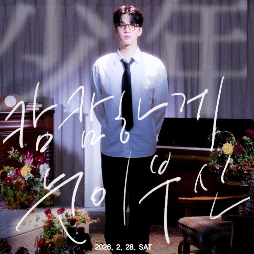 A moment captured by a fan of Park Jihoo (Mr. Trot 3)