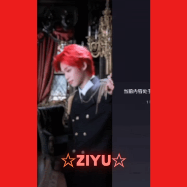 Recent activity shot of Zi Yu