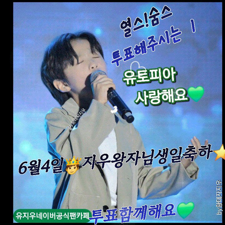 Latest photo of You Jiwoo