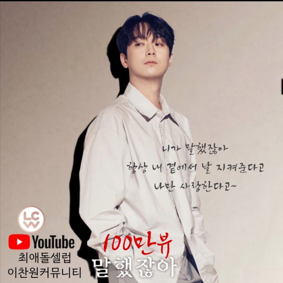 李灿元的近期活动照