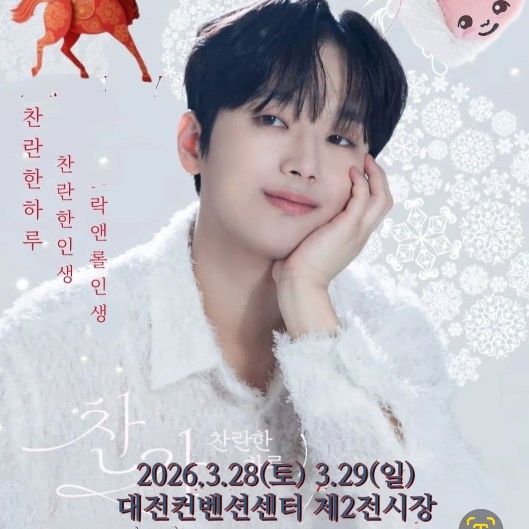 Foto terbaru dari Lee Chanwon