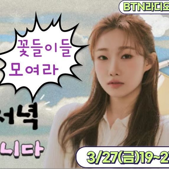 Behind-the-scenes cut of Jung Seojoo