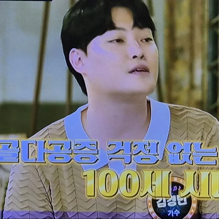 Latest photo of Kim Kyungmin