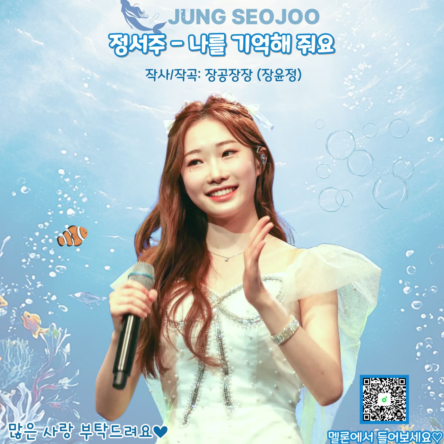 오늘 가장 핫한 셀럽 커뮤니티 피드