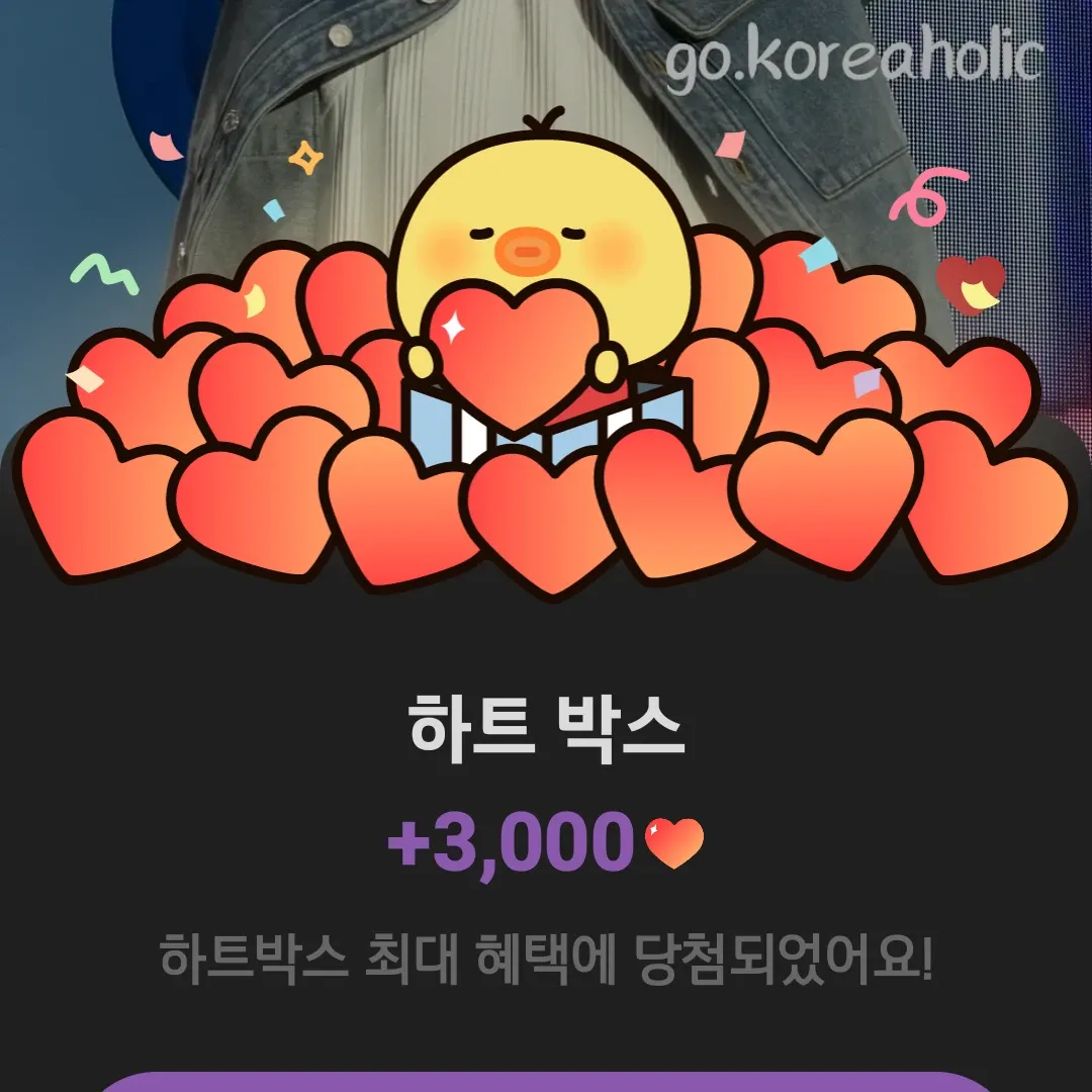 김선호의 비하인드 컷