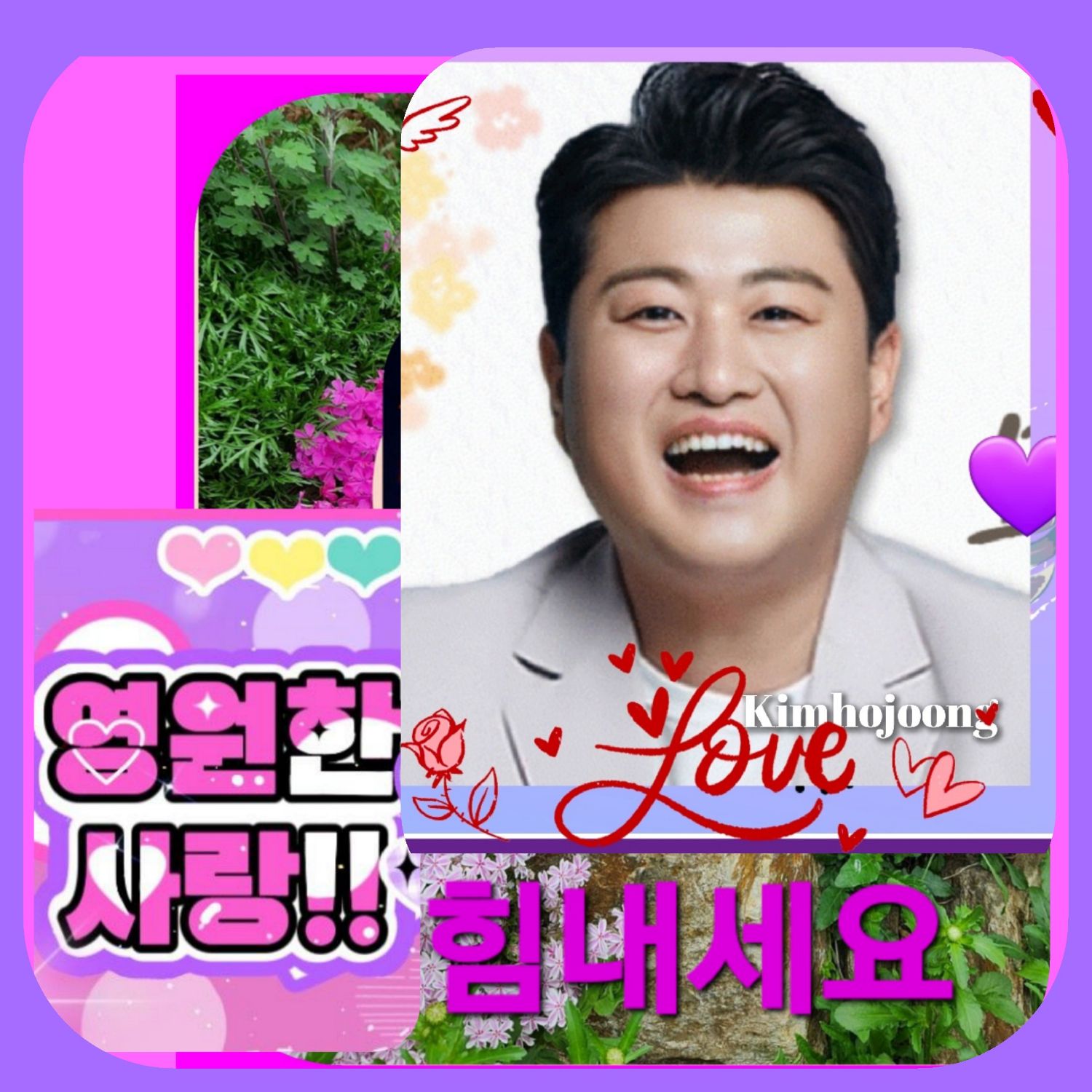 ファンが撮影したキム・ホジュンの瞬間