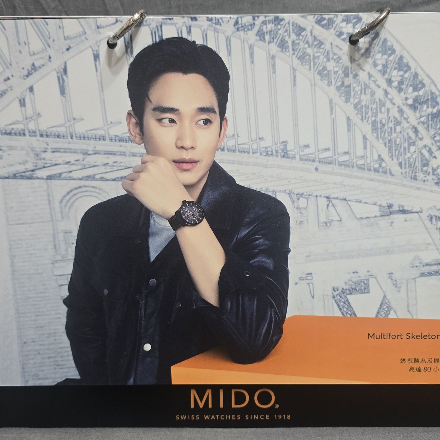 キム・スヒョンのビハインドカット