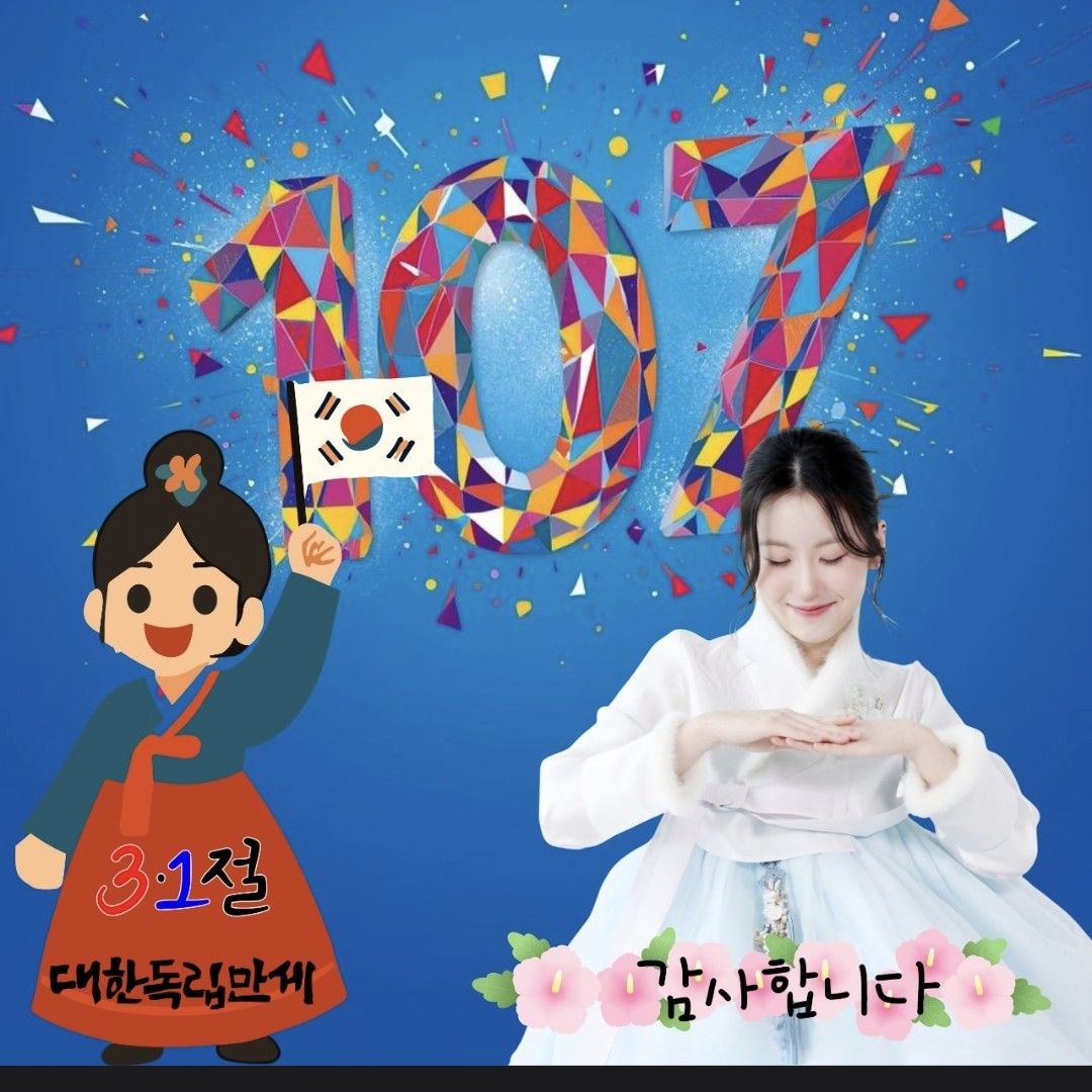 粉絲拍下的Oh Yujin瞬間