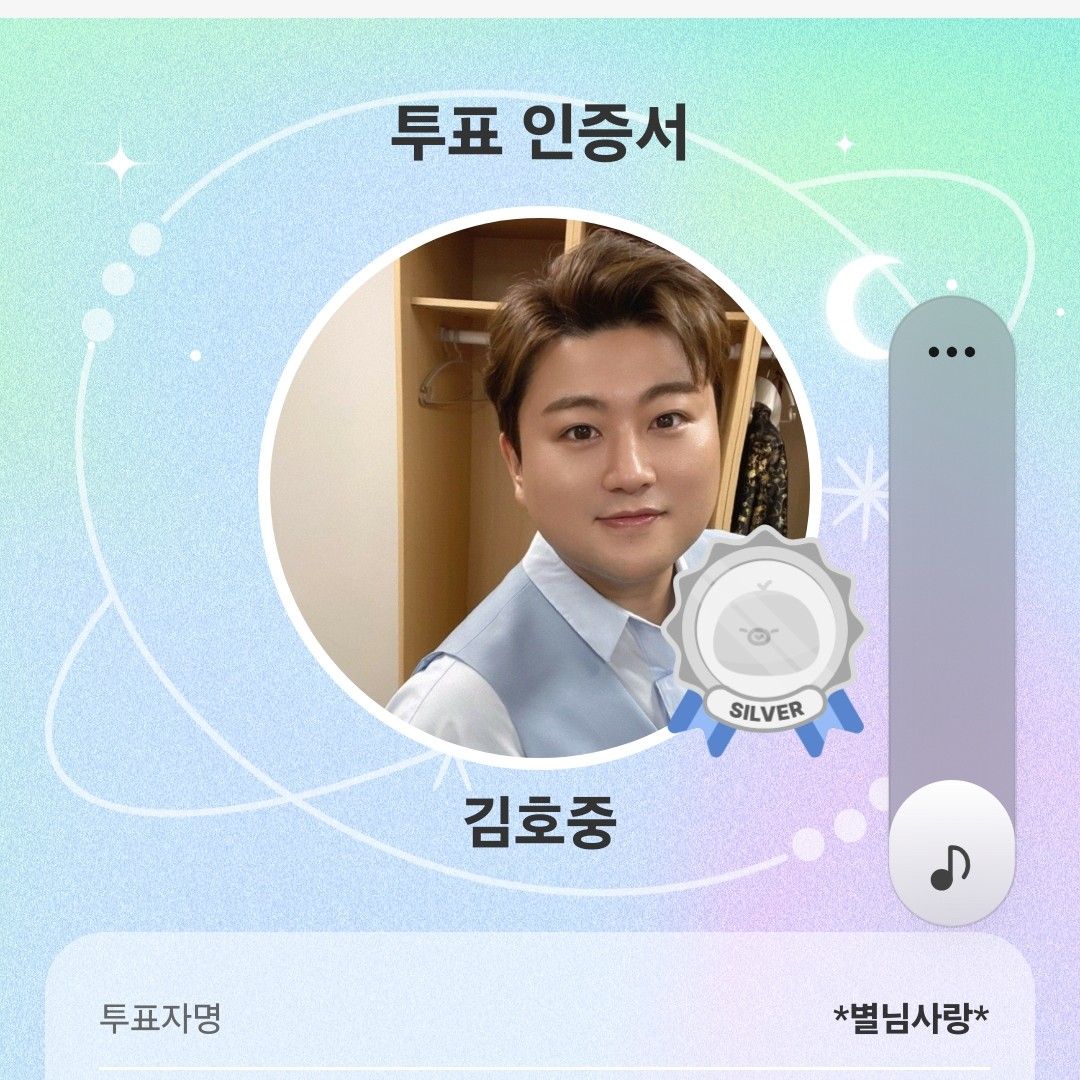 金浩中的最新照片