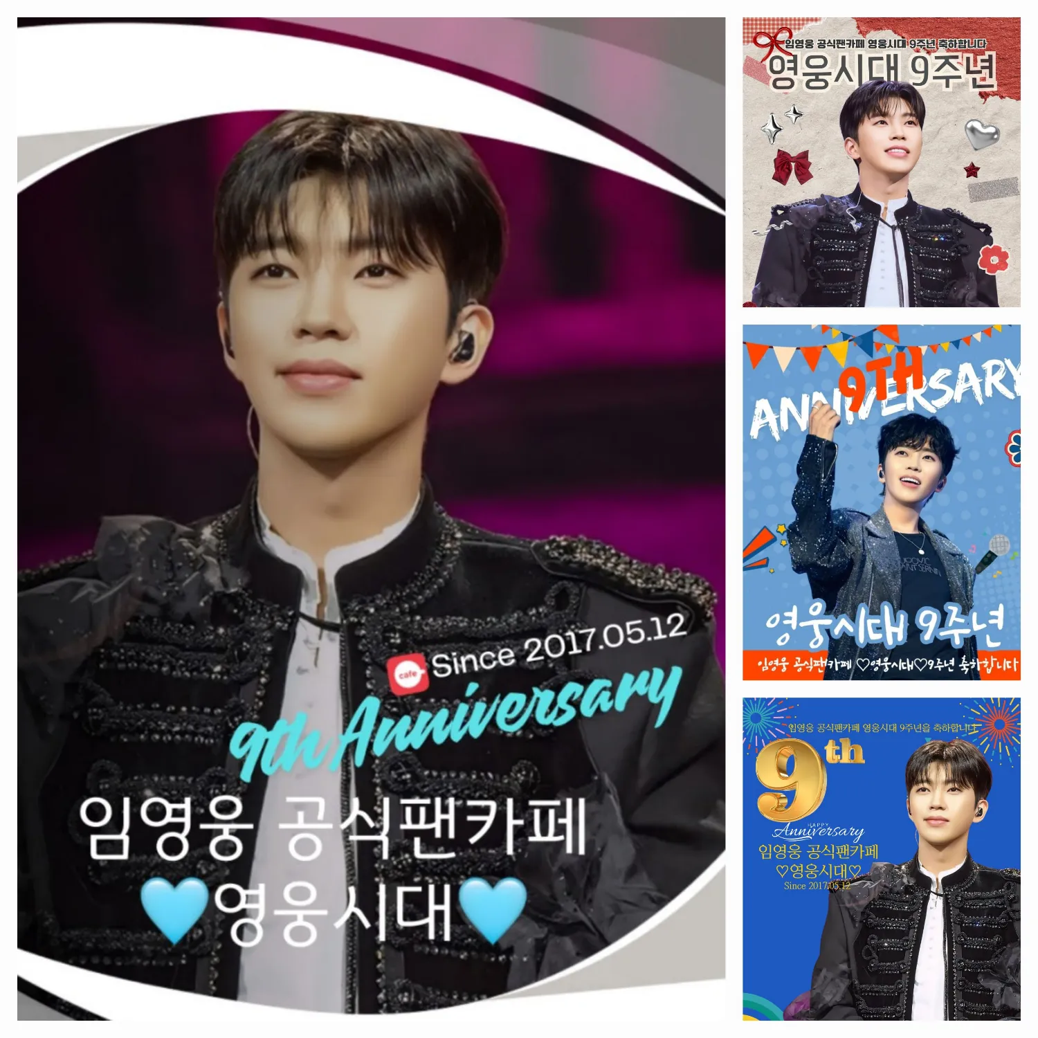 Cuplikan di balik layar dari Lim Youngwoong