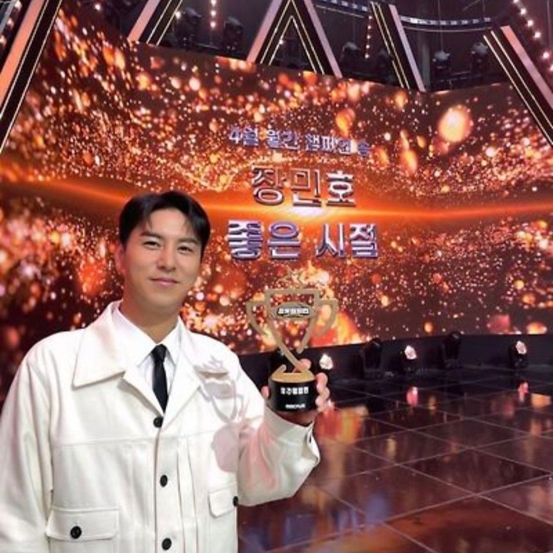 Recent activity shot of Jang Minho