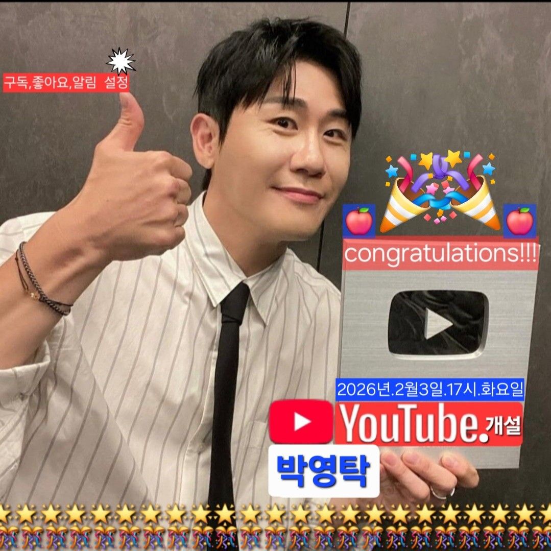 粉丝拍下的永卓瞬间